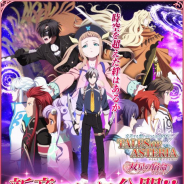 バンナム、『テイルズ オブ アスタリア』の新章「双星の宿命」編を公開! 召喚で新章と歴代の主人公達が登場!