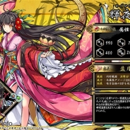 DMMとFUNYOURS JAPAN、『九十九姫』のアップデートを実施 「輝夜姫(かぐやひめ)」(CV: 瑞沢渓さん)がBP福袋に登場