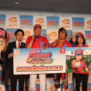 【発表会】バンナム、『ファミスタ』シリーズ最新作となるNintendo Switch版『プロ野球 ファミスタ エボリューション』を発表! 山本昌氏が「ナムコスターズ」新監督に