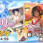 【Google Playランキング(6/3)】限定アイドル3人登場の『デレステ』がTOP5入り Xシリーズ装備追加&イベント開催の『FFRK』が24位→15位