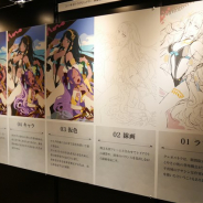 【イベント】『FGO』の“概念礼装を知る・観る・触れる”をテーマにした展覧会「Fate/Grand Order Memories展」をレポート 制作過程や全景図も初公開!