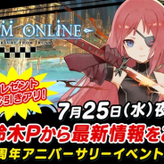 アソビモ、公式生放送番組「ビーモチャンネル」で『トーラムオンライン』3周年アニバーサリーイベントを特集 本日20時より配信