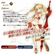 『FGO』で「復刻 デッドヒート・サマーレース! ~夢と希望のイシュタルカップ2017~ピックアップ召喚(日替り)」が6月27日18時より開催!