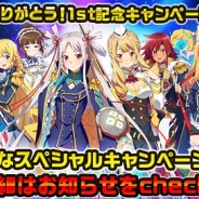 アエリア、サービス開始1周年の『スターリーガールズ -星娘-』で大型アップデート…「Gギア確定ガチャ」や「兵器確定ガチャ」が登場