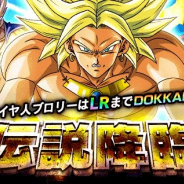 【Google Playランキング(7/20)】『ドラゴンボールZ ドッカンバトル』が6ランクアップの7位! 新銃器追加の『PUBG MOBILE』もランクイン