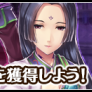 スクエニ、『ヴァルキリーアナトミア ‐ジ・オリジン』で「高難度那智強化クエスト」を開催中 「那智」の2段階目の限界突破が可能に!