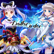 gumi、『ドールズオーダー』に限定ドール「黒夜の光芒 サグラモール」「無垢の白雪 ローエングリン」が登場!
