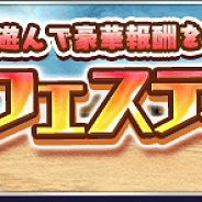 アソビモ、『オルクスオンライン』でイベント「スポーツフェスティバル」を開催 “スポーツの秋"にちなんだミニゲームが登場