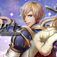 JoyTea Games、新作3DアクションRPG『ドラゴンハート』のアップデートを実施