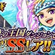 グリー、『探検ドリランド』でイベントダンジョン「砂漠の王国ダンジョン」を開催 「イベントガチャプラス」にはSSレア「輝奏魔神パン」などが登場