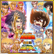 LINEとワンダープラネット、『ジャンプチ ヒーローズ』で「ジャンプチ大特集祭 聖闘士星矢 編」を開催!