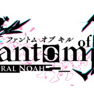 gumi、『ファントム オブ キル』でオンラインマルチ対戦イベントのエントリー開始! 対戦の模様は「Mirrativ」で配信