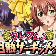 マーベラス、『一騎当千バーストファイト』でレイドイベント「フレフレ♪白熱サーキット!」を開催! シューティングスターガチャに関羽が登場!