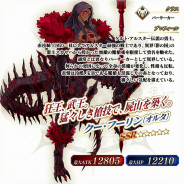 『FGO Arcade』で新規サーヴァント「★5(SSR)クー・フーリン〔オルタ〕」を10月22日より実装
