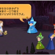 スクエニ、『キングダムハーツユニオンクロス』のメインクエストに15クエスト追加!