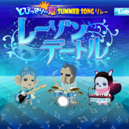 ギークス、『SHOW BY ROCK!!』でタイアップアーティスト「clammbon」の最新曲「レーゾンデートル」を追加