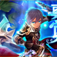X-LEGEND、『Ash Tale-風の大陸-』でキャラ強化「覚醒」の第2弾を実装!! 覚醒スキル習得ダンジョンの追加も