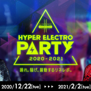 ネットマーブル、『リネージュ2 レボリューション』でEDMイベントを開催! ゲーム内に「CLUBマグナディン」オープン
