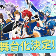 ボルテージのアニマルアイドル育成ゲーム『アニドルカラーズ』の舞台化が決定! メインキャストを発表 チケット先行は5月17日から受付開始