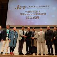 一般財団法人日本esports促進協会が設立 人材育成や国内大会の開催、海外進出へのサポートなど市場発展を促進
