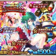 首位獲得は『ロマサガRS』『パズドラ』『荒野行動』『七つの大罪 ~光と闇の交戦~』 新作は『最果てのバベル』に期待…App Store売上ランキングの1週間を振り返る