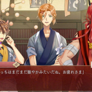 CLARITY STUDIOの女性向けコンテンツブランド「OTOME STUDIO」、女性向け恋愛ゲーム第1弾として『幻妖恋奇譚~甘味処噺~』をリリース