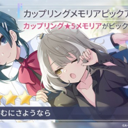 【GooglePlayランキング(1/26)】新作『アサルトリリィ Last Bullet』が初のトップ30入り ミリシタ感謝祭開催記念ガシャ登場の『ミリシタ』は49→29位