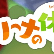 コアエッジ、『ぱすてるメモリーズ』で新イベント「本日臨時休業!イリーナの休日」開催