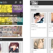 フォーサイド、子会社モビぶっくが投稿型“漫画”電子書籍出版・販売プラットフォーム「モビぶっくインディーズ」を提供開始