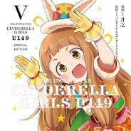Cygames、コミックスレーベル「サイコミ」から「アイドルマスター シンデレラガールズ U149」5巻など単行本6タイトルを発売