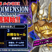 KONAMIの『遊戯王 デュエルリンクス』がApp Store売上ランキングで7位に急浮上 第23弾メインBOX「ダーク・ディメンション」提供開始で