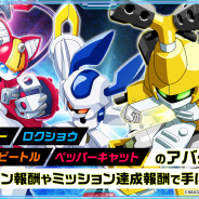 Rekoo Japan、『スタートリガー』にて20周年を迎えた『メダロット』とのコラボイベントを開催!