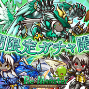 アルファゲームス、『リ・モンスター』に様々な戦闘スタイルを持つ「翠鷲外⾻格」オバ朗が登場! 期間限定イベント「⼤鷲の天災」開催