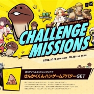 サクセス、『おさわり探偵 なめこ大繁殖2』と『なめこもりもり』を「ハンゲーム」でサービス開始 コラボアバターが入手できるキャンペーンを実施中