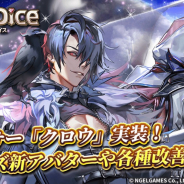 NGELGAMES、『ロードオブダイス』で新ダイサー「クロウ」を実装! 新アバター「ライカンスロープ ライズ」も追加