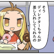 i-tron、カヅホ先生による「BATON=RELAY たぶん公式コミック ボイスサバイバル~声優24時~」の第13話「肥大」を公開!