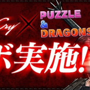 【Google Playランキング(5/26)】「Devil May Cry」コラボ開催の『パズドラ』が4位に浮上 『ミリシタ』がさらに順位を伸ばしてTOP10目前!