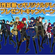 Happy Elements、『エリオスライジングヒーローズ』でオリジナルテレカが当たる相性診断CP&サイン色紙プレゼントCP開催!