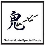 電通、オンライン動画関連のプロフェッショナルメンバーを集めたグループ横断組織となるチーム「鬼ムービー」を発足