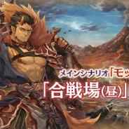 BOI、『ミトラスフィア』で新たなメインシナリオ「モッゴス編」を配信開始! 新キャラ「ルドルフ」「アルフォンス」「ヴィルヘルミナ」が登場