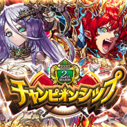 『逆転オセロニア』で「2020 2nd SEASON」が開幕! 「2nd SEASON開幕 超駒パレード」に「ゼウス」「ハデス」「テュポーン」が新登場