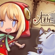 オーツー、『コロコロオオカミと赤ずきん』の配信を開始 オオカミさんをコロコロと転がしおばあちゃんから逃げよう!