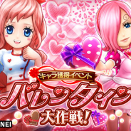バンナム、『ONE PIECE サウスト』でバレンタイン衣装の「しらほし」新登場!「仲間を集めようクエスト」で特別衣装のキャラを仲間に