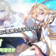 KOG、『グランドチェイス-次元の追跡者-』でSR狙撃型英雄「イオ」実装! グランドブーストアップイベント開催