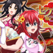 マーベラス、『ハイスクールDxD』でデートイベント「セクシーチャイナなごほうびです!」を開催!