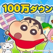 ブシロード、『クレヨンしんちゃん 一致団ケツ! かすかべシティ大開発』で100万ダウンロード突破を記念したキャンペーンを実施