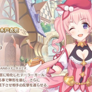 Cygames、『プリンセスコネクト!Re:Dive』に新キャラクター「★2ツムギ(CV:木戸衣吹さん)」が本日より登場! ピックアップガチャも開催