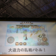 【TGS2016】アソビモ、オンライン対戦アクションRPG『EXAVA(イクサバ)』を発表…本日よりαテスト開始