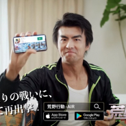 【おはようSGI】コーテク、ブシロード決算、『荒野行動-AIR』配信開始、『ポケモンGO』新機能発表、『白猫PJ』アプリ調査、『テクテクテクテク』復活か