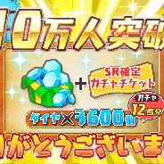 KONGZHONG JP、新感覚横スクロールアクションRPG『クレイドルクロニクル』の事前登録者数が10万人を突破